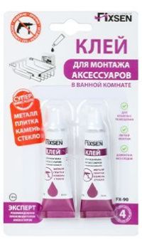 Клей для монтажа аксессуаров FIXSEN Round FX-90